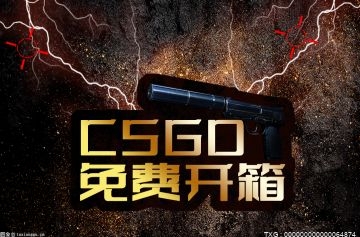 csgo搬磚項(xiàng)目具體有什么？csgo的857s開箱安全性怎么樣？